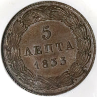 1833 NGC AU 55 Greece 5 Lepta King Otto First Year Copper Coin (20051002C)