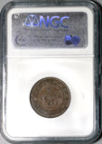 1833 NGC AU 55 Greece 5 Lepta King Otto First Year Copper Coin (20051002C)