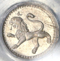 1867 PCGS MS 64 Guatemala 1/4 Real Lion Silver Coin (19040401C)