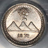 1878-G PCGS MS 67 Guatemala 1/4 Real GEM Volcanos Silver Coin (21112003C)