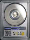 1878-G PCGS MS 67 Guatemala 1/4 Real GEM Volcanos Silver Coin (21112003C)