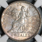 1895 NGC MS 64 Guatemala 2 Reales Mint State Silver Coin POP 2/0 (20121101C)