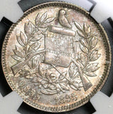 1895 NGC MS 64 Guatemala 2 Reales Mint State Silver Coin POP 2/0 (20121101C)