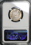 1895 NGC MS 64 Guatemala 2 Reales Mint State Silver Coin POP 2/0 (20121101C)