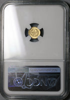 1860 NGC AU 58 Guatemala 4 Reales Gold Cuarto Carrera Coin (21072402C)
