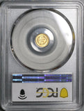 1864 PCGS MS 62 Guatemala 4 Reales Gold Cuarto Carrera Coin (21111203C)