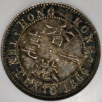1866 NGC AU 55 Hong Kong 10 Cent Silver Britain Empire Coin (20021402C)