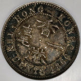 1866 NGC AU 55 Hong Kong 10 Cent Silver Britain Empire Coin (20021402C)