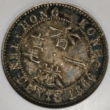 1866 NGC AU 55 Hong Kong 10 Cent Silver Britain Empire Coin (20021402C)