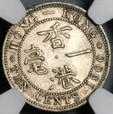 1900 NGC AU 58 Hong Kong Victoria 10 Cents Silver NOT Heaton Coin (21081402C)