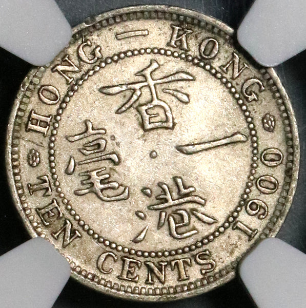 1900 NGC AU 58 Hong Kong Victoria 10 Cents Silver NOT Heaton Coin