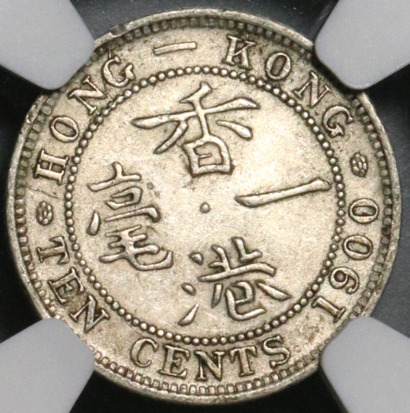 1900 NGC AU 58 Hong Kong Victoria 10 Cents Silver NOT Heaton Coin