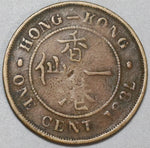 1887 Hong Kong Victoria 1 Cent Rare Contemporary Counterfeit Coin (19092601R)