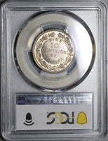 1954 PCGS MS 67 Honduras 10 Centavos Gem Mint State Coin (21070803C)