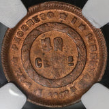 1907 NGC MS 63 Honduras 1 Centavo Large UN Coin (20100401C)