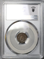 1910 PCGS AU 50 Honduras 1 Centavo Mule with 5 Centavos Coin KM 67 (21080302C)