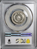 1885 NGC VF 30 Honduras 25 Centavos Pyramid Silver Coin POP 1/1 (22041001C)