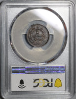 1910 PCGS AU 50 Honduras 2 Centavos 2/1 Centavo Pyramid Coin POP 1/0 (20110204C)