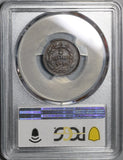 1910 PCGS AU 50 Honduras 2 Centavos 2/1 Centavo Pyramid Coin POP 1/0 (20110204C)