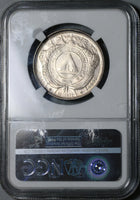 1883-P NGC AU 58 Honduras 50 Centavos Silver Pyramid Coin Pedigree POP 2/1 (21042103D)