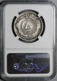 1884 NGC VF Det Honduras 50 Centavos Silver Pyramid Coin (21080802C)