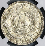 1908/897 NGC AU 55 Honduras 50 Centavos Overdate Rare Silver Coin (21101001C)