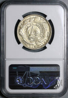 1908/897 NGC AU 55 Honduras 50 Centavos Overdate Rare Silver Coin (21101001C)