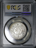 1912 PCGS MS 64+ India Rupee BU Bombay George V Silver Raj Coin (21050602C)