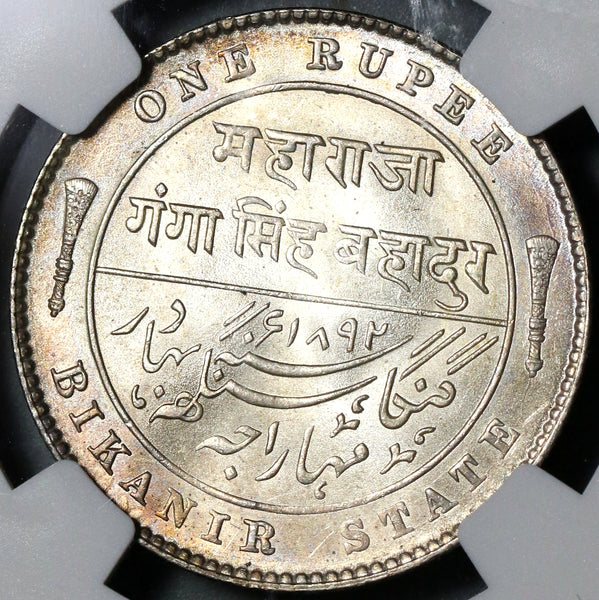 1892 NGC MS 63 Bikanir India Rupee Victoria Ganga Singh