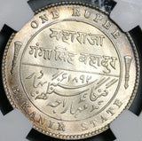 1892 NGC MS 63 Bikanir India Rupee Victoria Ganga Singh Silver Coin (20120704C)