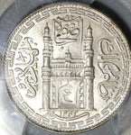 1923 PCGS MS 65 Hyderabad Silver Rupee India AH 1342//13 Mir Usman Ali Khan Coin (20122001C)