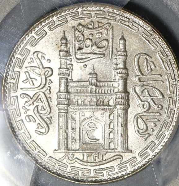 1923 PCGS MS 65 Hyderabad Silver Rupee India AH 1342//13 Mir Usman Ali Khan Coin (20122001C)