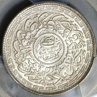 1923 PCGS MS 65 Hyderabad Silver Rupee India AH 1342//13 Mir Usman Ali Khan Coin (20122001C)