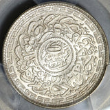 1923 PCGS MS 65 Hyderabad Silver Rupee India AH 1342//13 Mir Usman Ali Khan Coin (20122001C)