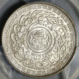 1923 PCGS MS 65 Hyderabad Silver Rupee India AH 1342//13 Mir Usman Ali Khan Coin (20122001C)