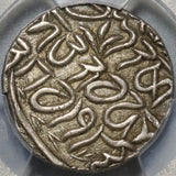 1872 PCGS XF Det Kashmir Rupee India Ranbir Singh Silver Coin (20101902C)