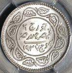 1937 PCGS MS 65 Kutch 2.5 Kori George VI Britain India 1/2 Rupee Gem Silver Coin (20061403C)