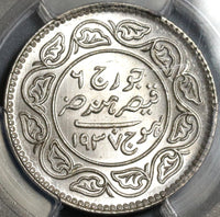 1937 PCGS MS 65 Kutch 2.5 Kori George VI Britain India Silver 1/2 Rupee Coin (20061403C)