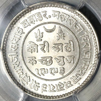 1937 PCGS MS 65 Kutch 2.5 Kori George VI Britain India Silver 1/2 Rupee Coin (20061403C)