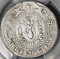 1808 PCGS VF 30 Madras 1/4 Pagoda British Presidency Vishnu Silver Coin (21052001C)