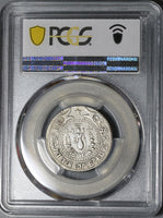1808 PCGS VF 30 Madras 1/4 Pagoda British Presidency Vishnu Silver Coin (21052001C)