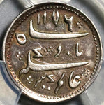1176/6 PCGS XF Det 1/4 Rupee Madras Presidency India Britain Empire Silver Coin (20101803C)