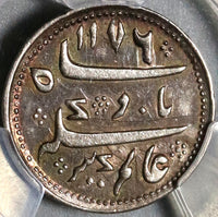 1176/6 PCGS XF Det 1/4 Rupee Madras Presidency India Britain Empire Silver Coin (20101803C)