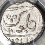 1829 PCGS MS 62 Maratha Rupee FE 1329 British India Silver Coin (21050103C)