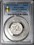 1829 PCGS MS 62 Maratha Rupee FE 1329 British India Silver Coin (21050103C)