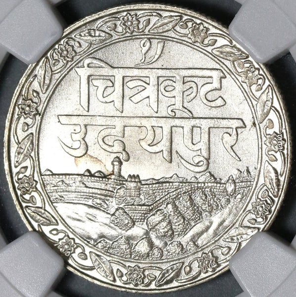 1928 NGC MS 64 Mewar Silver Rupee VS 1985 India State Coin (21020602C)