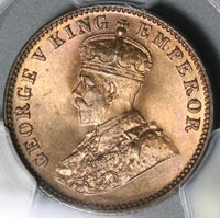 1912 PCGS MS 65 Sailana 1/4 Anna RED India State George V Britain Coin (21081901C)