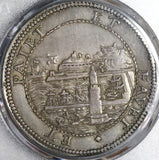 1685 PCGS AU 55 Livorno Tollero Piastre Cosimo Medici Tuscany Silver Crown Coin POP 1/0 (23030602C)