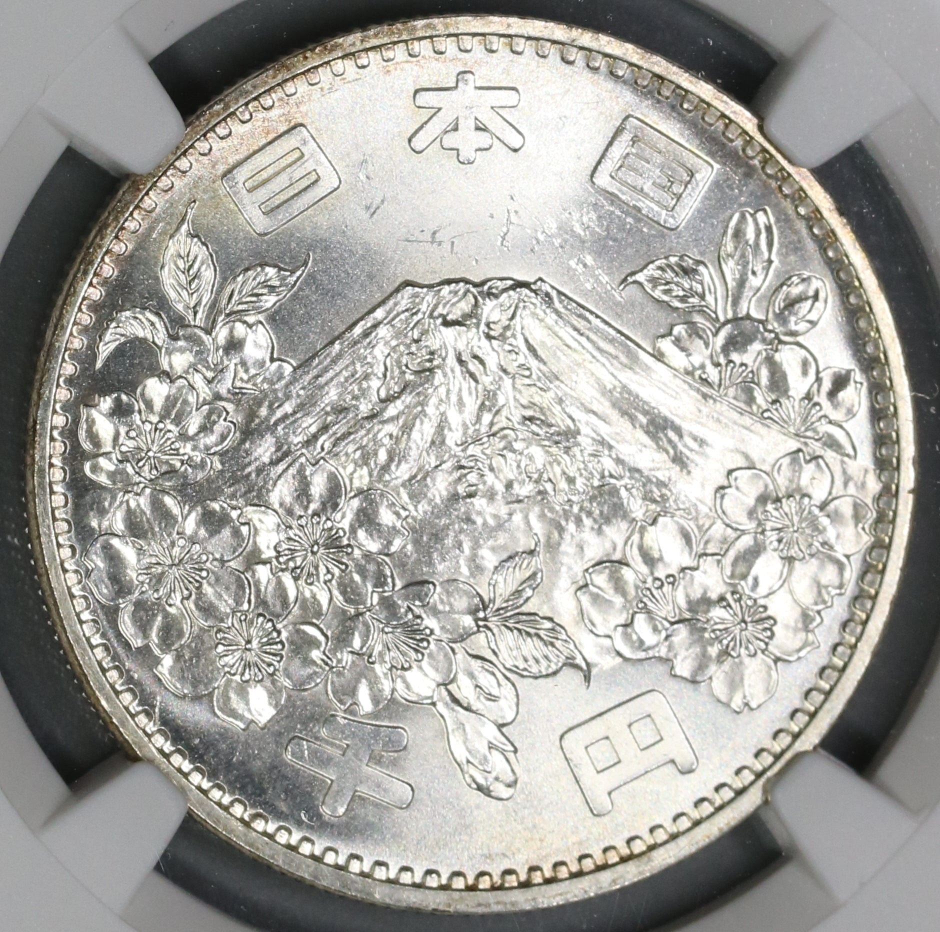 日本】東京オリンピック記念1000円銀貨 昭和39(1964) NGC MS66