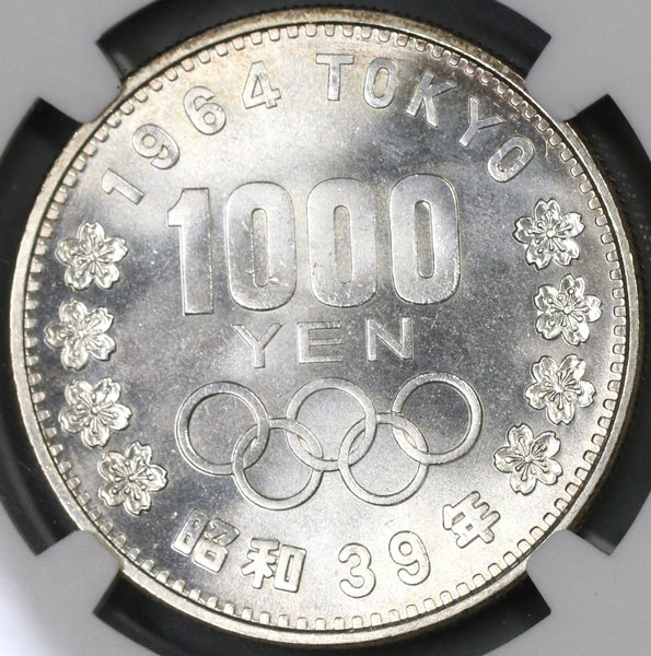 1927年 日本銭 MS 64 RB NGC認証 1927年 日本銭 MS 64 RB NGC認証